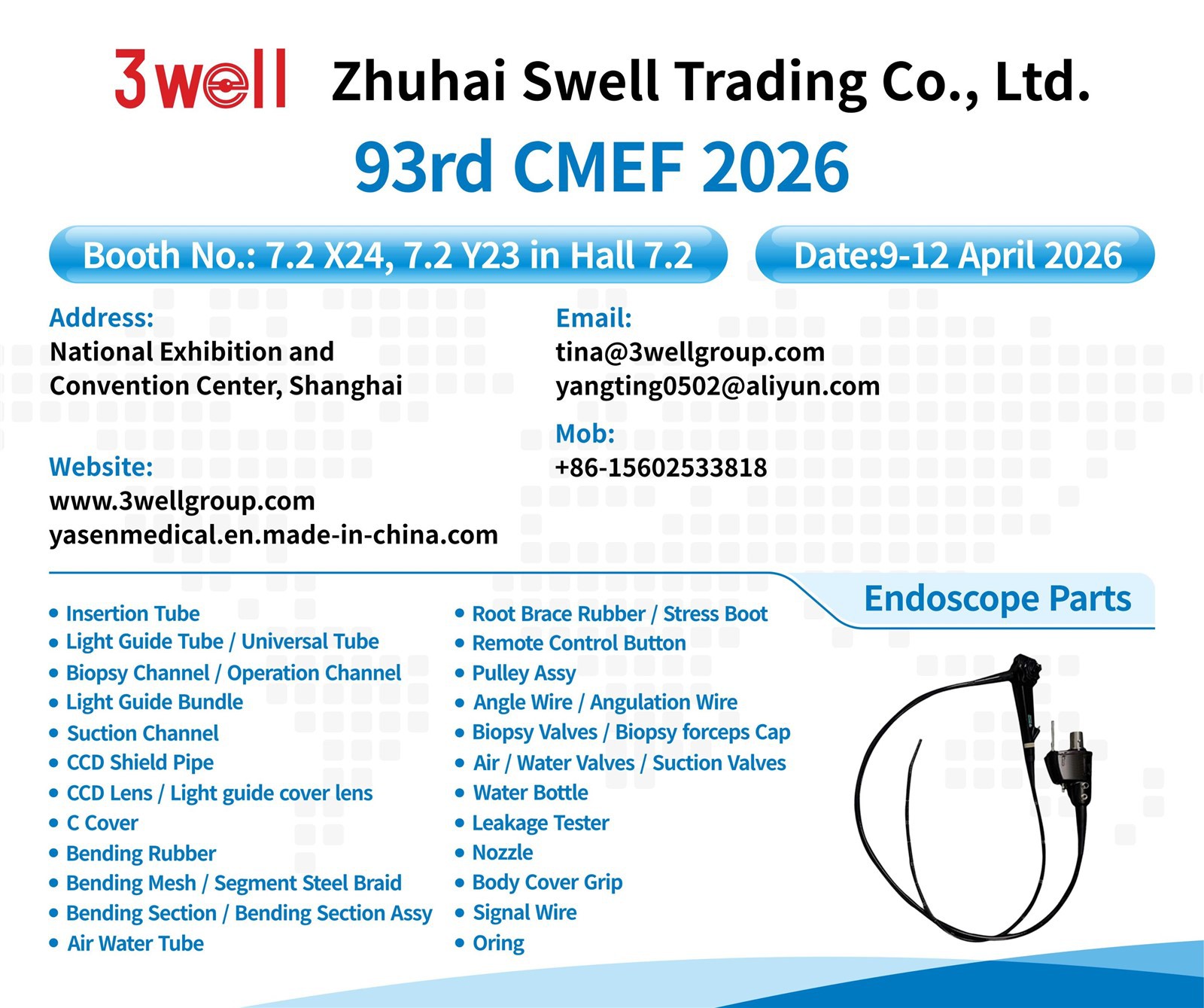 2026 Shanghai CMEF 2026 Shanghai CMEF